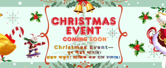 ৫৮ মেগা বোনাস অফার