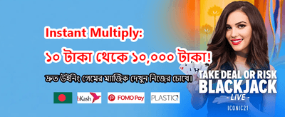 Join today and win bonuses
